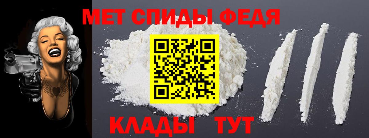 АМФЕТАМИН  АМФ 97%  Вход с VPN  Казань 