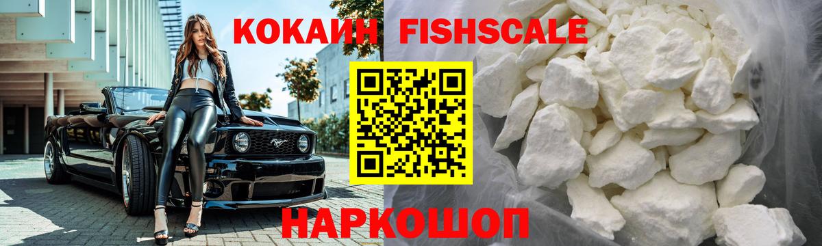 Казань  КОКАИН Columbia  Вход с VPN  Cocaine Columbia 