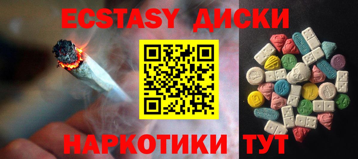 ЭКСТАЗИ  Вход с VPN  как найти закладки  Казань  Ecstasy MDMA  Экстази TESLA 
