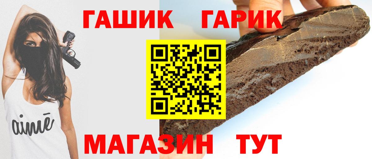 Гашиш Ice-O-Lator Казань