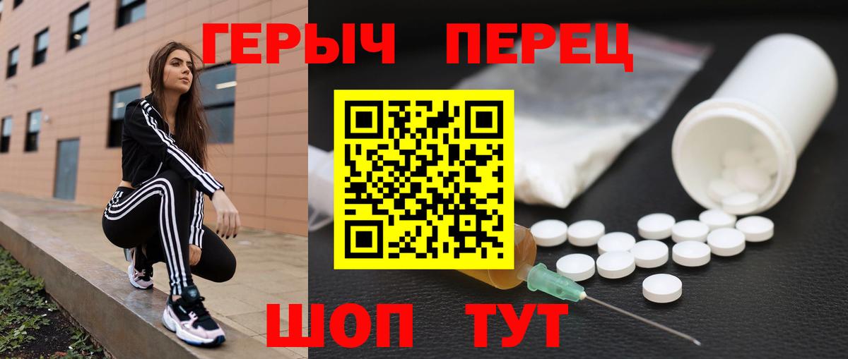 Героин Афган Казань