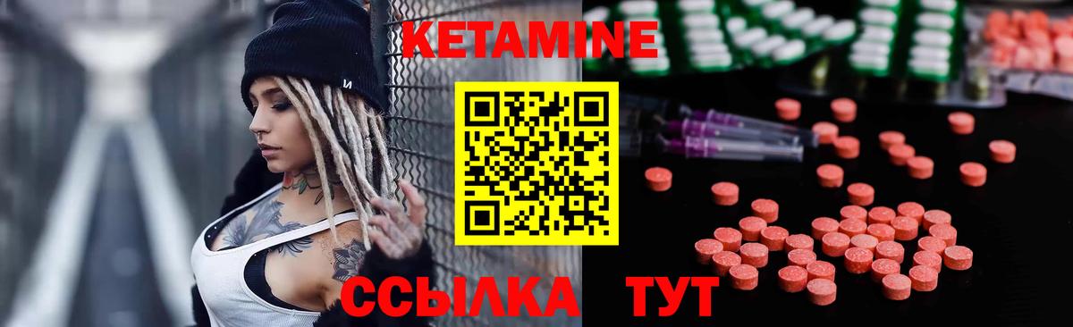 КЕТАМИН VHQ  КЕТАМИН ketamine  Казань  Вход с VPN 