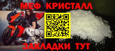 метадон Кулебаки