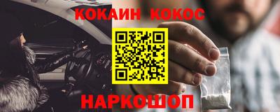 прущие грибы Кунгур
