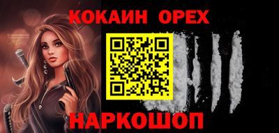 прущие грибы Кунгур