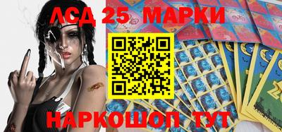 соль курить ск Лесосибирск