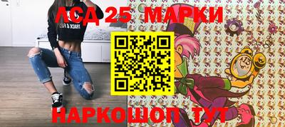 PSILOCYBIN Ливны