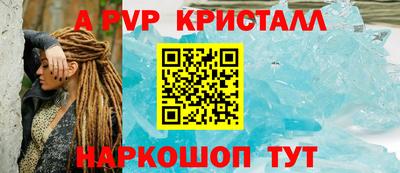 соль курить ск Лесосибирск