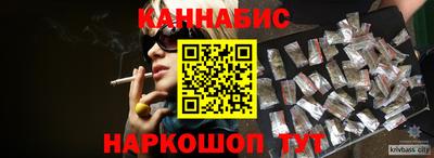 крисы Ликино-Дулёво