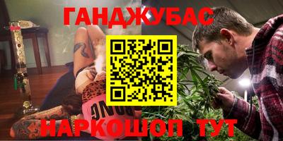 кокаин перу Кумертау