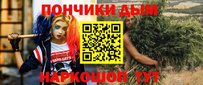 кокаин перу Кумертау