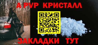 кокаин перу Кумертау