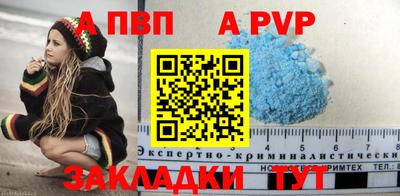 метадон Кулебаки