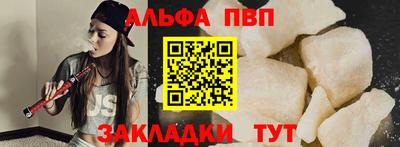 кокаин перу Кумертау