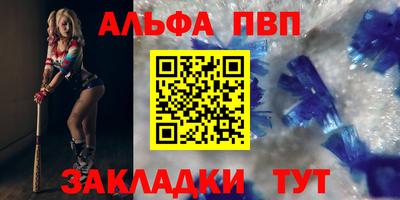 кокаин перу Кумертау