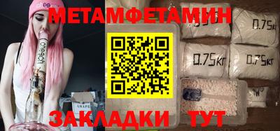 метадон Кулебаки