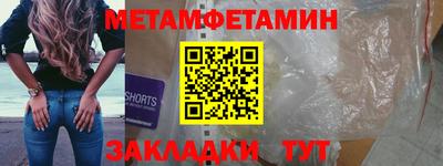 прущие грибы Кунгур