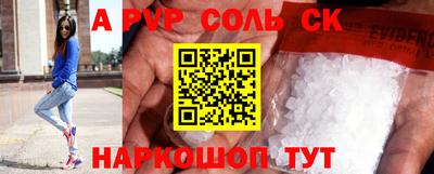 прущие грибы Кунгур