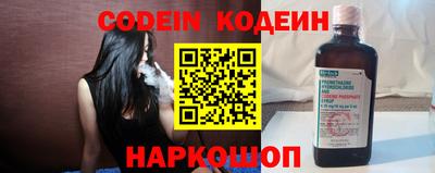 кокаин перу Кумертау
