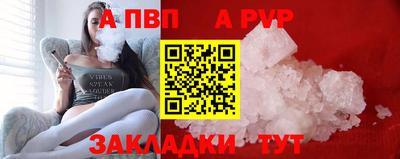 кокаин перу Кумертау