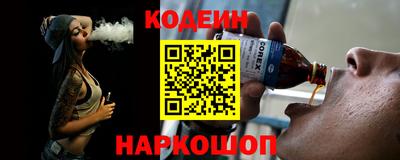 кокаин перу Кумертау