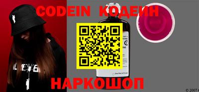 прущие грибы Кунгур