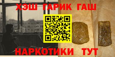 прущие грибы Кунгур