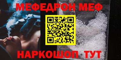 кокаин перу Кумертау