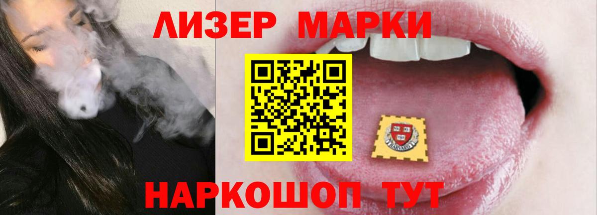 ЛСД экстази кислота  Вход с VPN  Казань 