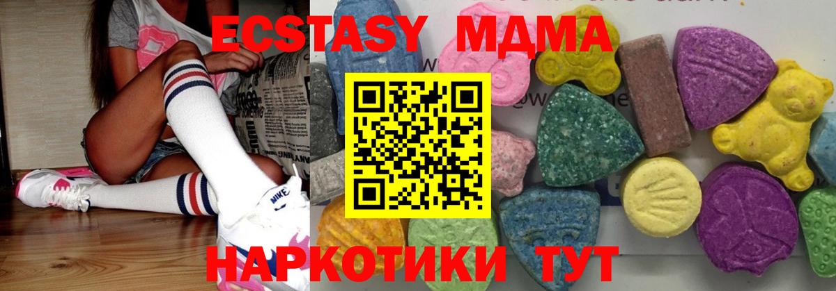 Казань  МДМА VHQ  MDMA кристаллы  Вход с VPN 
