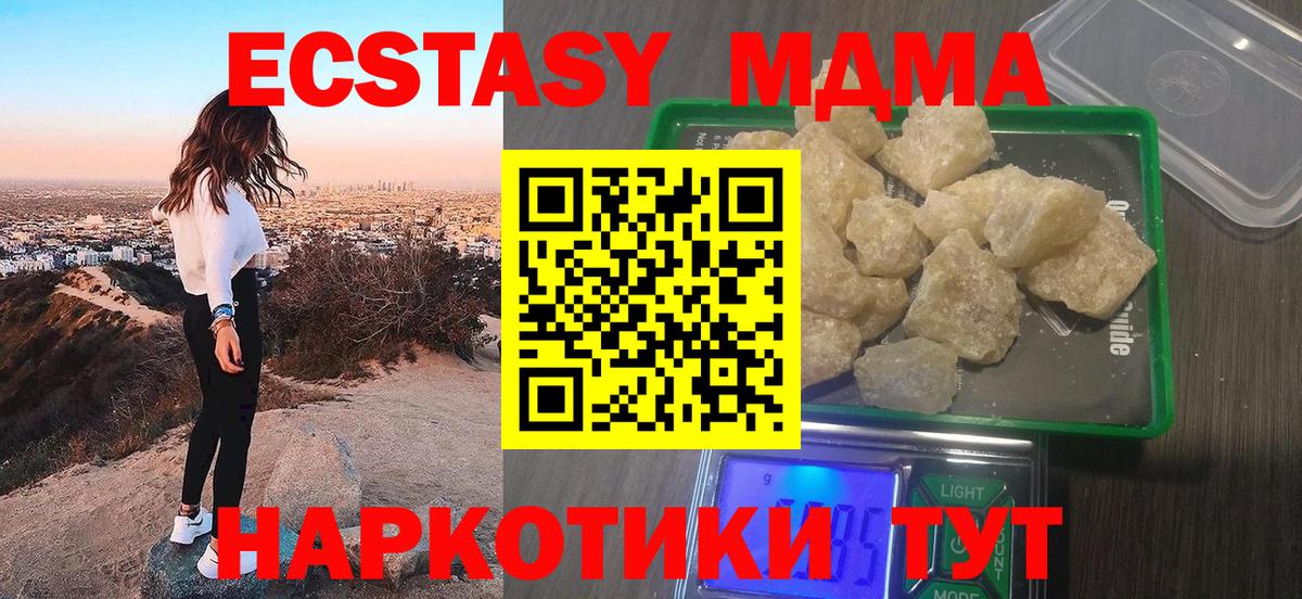 Конопля  Казань  КОКАИН  Меф МЯУ МЯУ   А ПВП СК кристаллы  Вход с VPN  ГАШИШ 