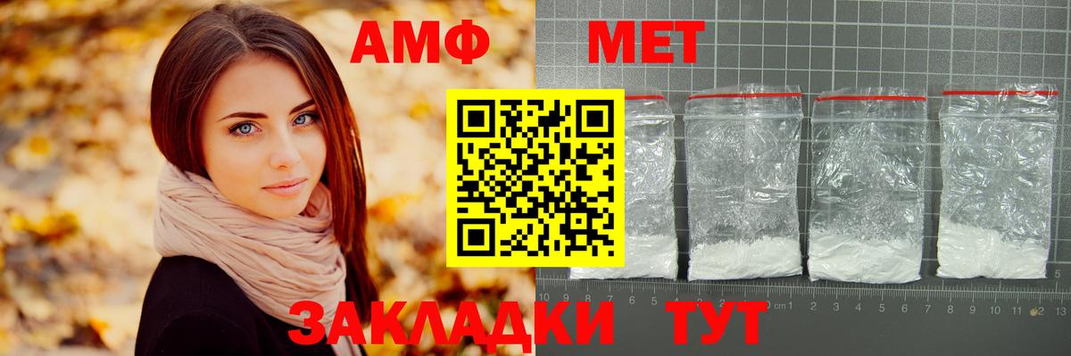 Казань  Метамфетамин мет  Вход с VPN 