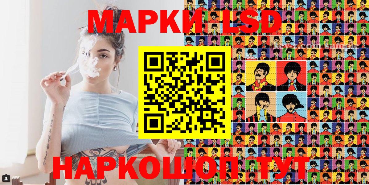 Марки 25I-NBOMe 1,8мг  купить  цена  Вход с VPN  Казань  Марки 25I-NBOMe 1,8мг  Марки 25I-NBOMe 