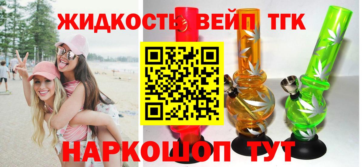 Казань  ТГК Wax  продажа наркотиков  Вход с VPN 