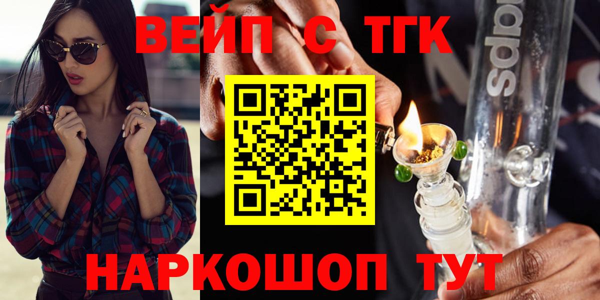 Дистиллят ТГК концентрат Казань