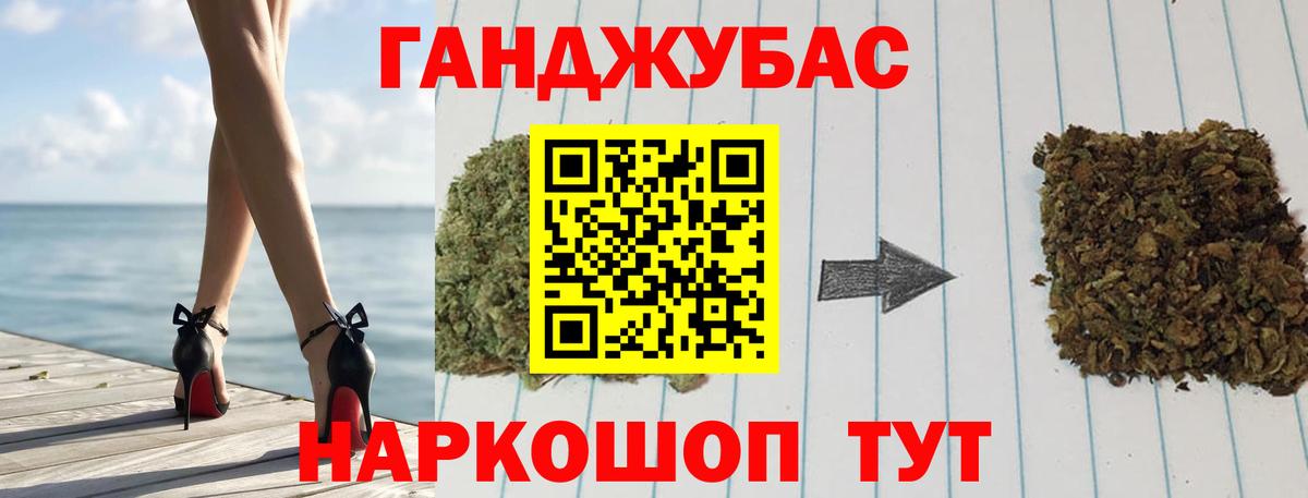 Шишки марихуана планчик  Вход с VPN  Казань  Каннабис ГИДРОПОН 